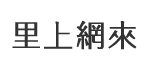 瑞屏里